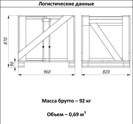 Моноблок ранцевый МариХолодМаш MMN 228 (опция -10°С, пульт)
