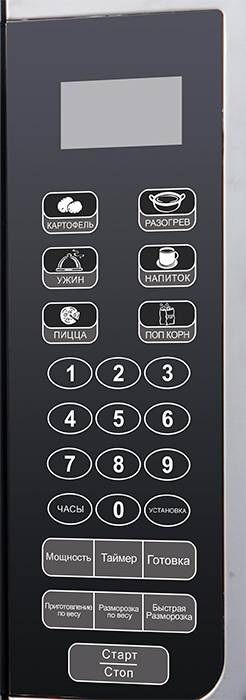 Микроволновая печь AIRHOT WP1000-30L Digital