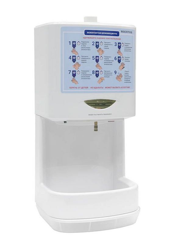 Стерилизатор рук Kocateq HS Bioprotect