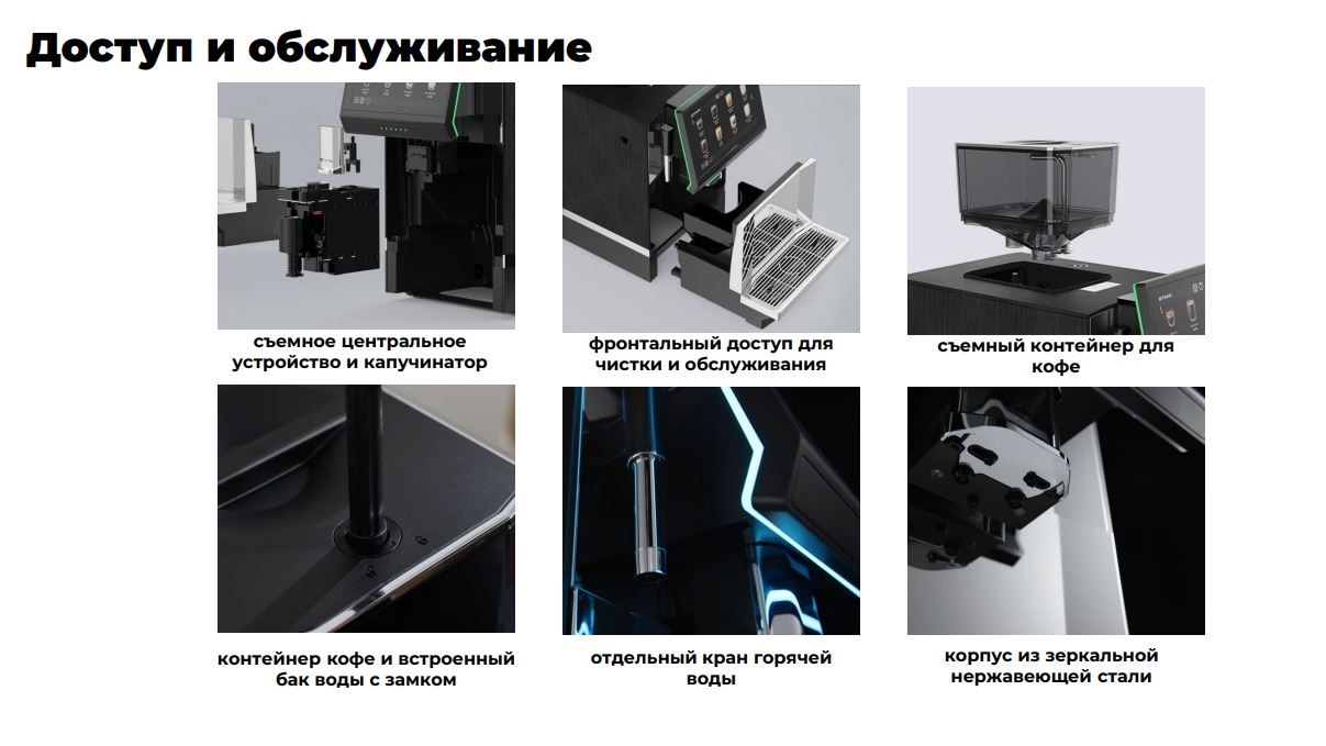 Кофемашина суперавтомат JETINNO JL36A-ST-MW-NP