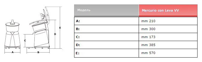 Соковыжималка для цитрусовых SIRMAN Mercurio VV (рычаг) с микропереключателем