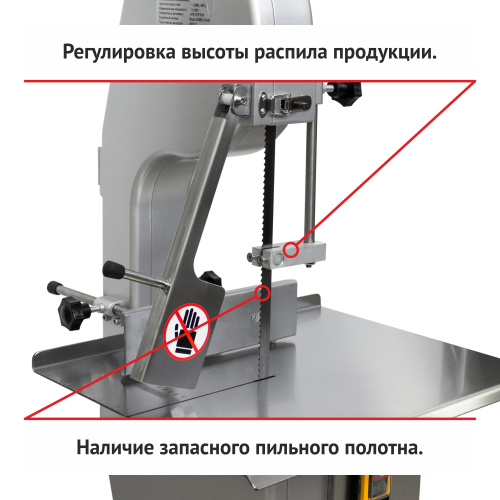 Пила ленточная ROAL J280C