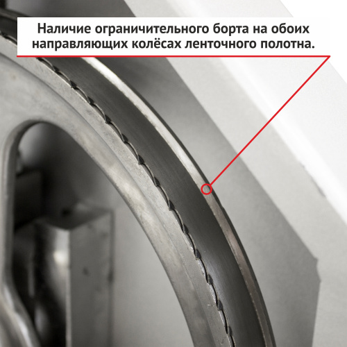 Пила ленточная ROAL J280C