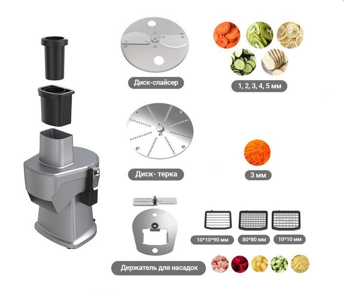 Овощерезка Kocateq VC 718