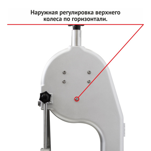 Пила ленточная ROAL J280C