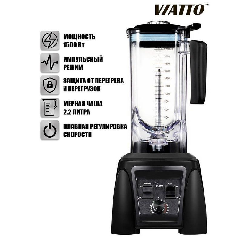 Блендер Viatto VA-BL2222BQ