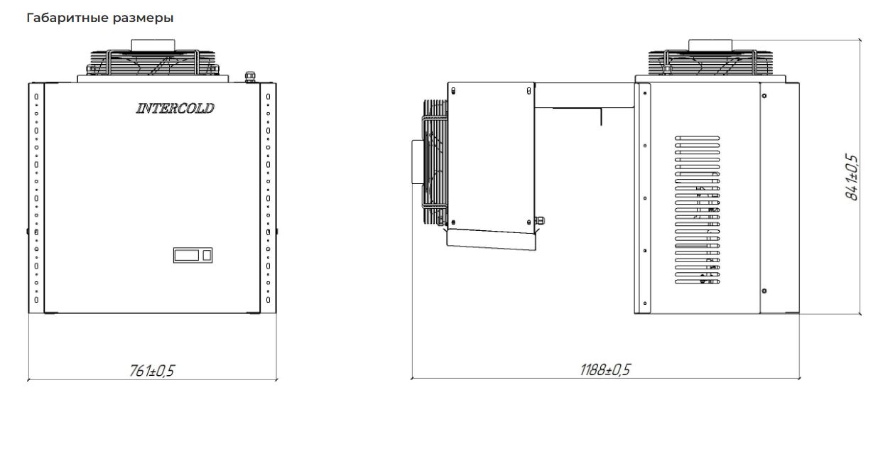 Моноблок ранцевый Intercold MMCM-331 FT (опция -10° С)