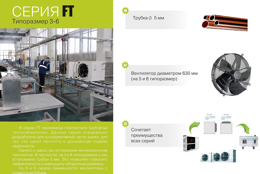 Сплит-система INTERCOLD LCM 6131 FT
