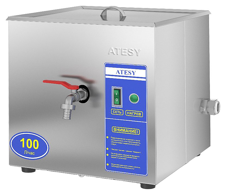 Кипятильник Фонтан АКНЭ-100 ATESY