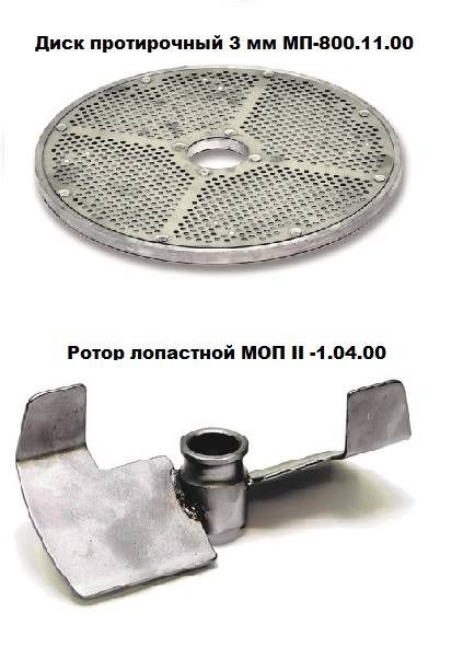 Протирка Торгмаш, Пермь ОМ-350-02