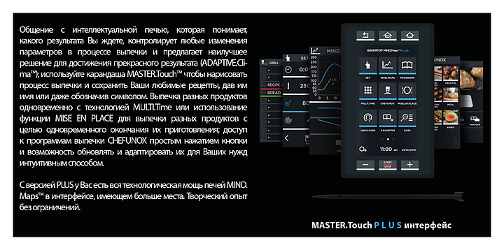 Пароконвектомат XEBL-16EU-DPRS Unox